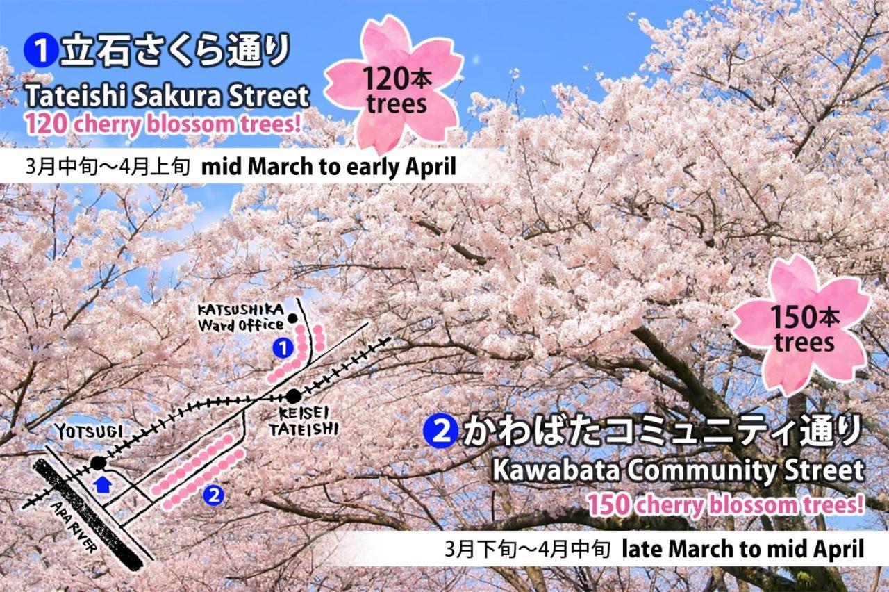 Asakusa East Terrace - Kando Tokió Kültér fotó